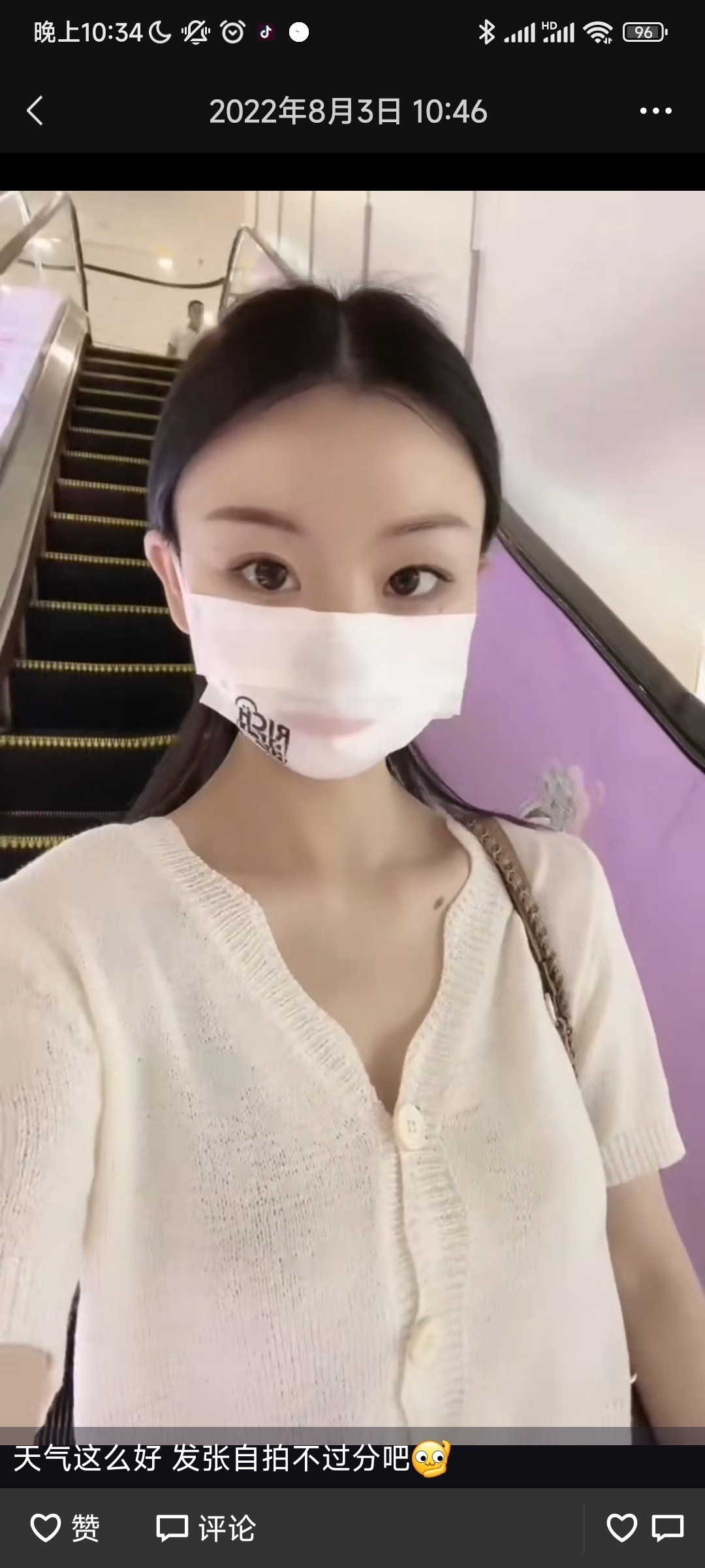 德州万达兼职妹妹