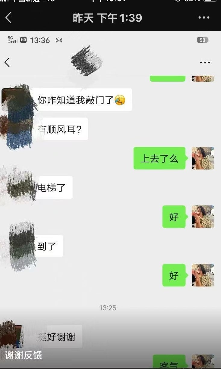 南开叶子的寒舍