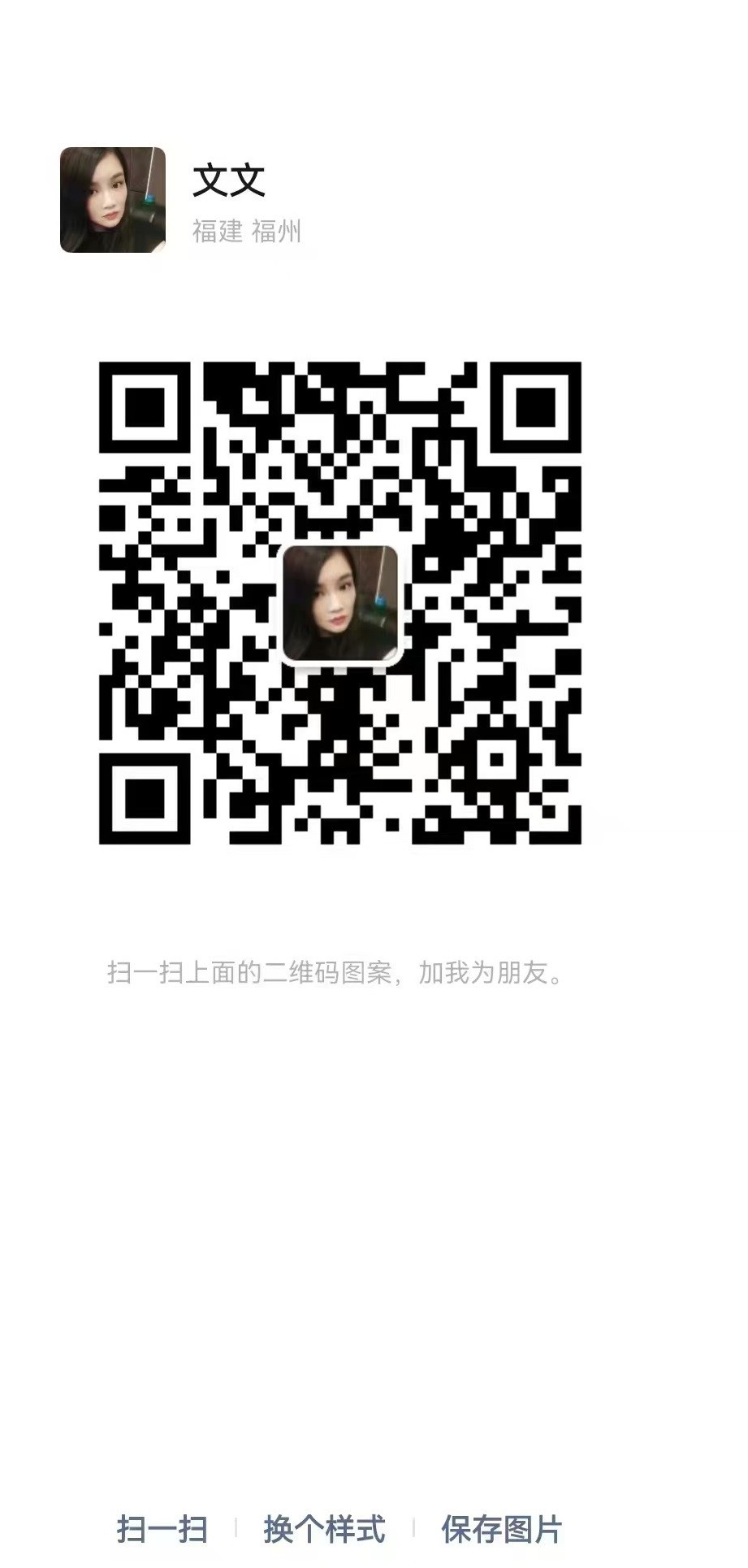 安庆熟女500，颜值还可以