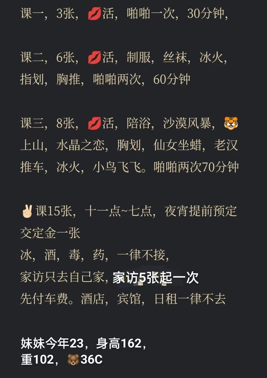 呼伦贝尔海拉尔 自称呼大学生 很不错