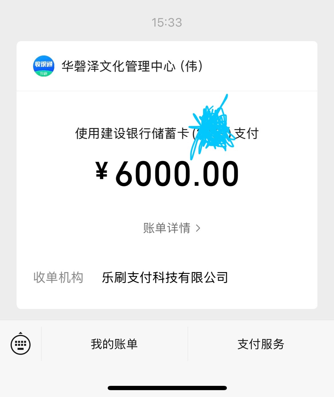 闵行区高额会所避雷